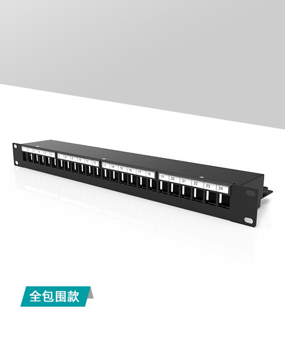 1U24口-網(wǎng)絡空配架