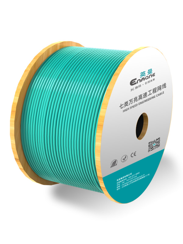 七類-萬兆雙屏蔽工程網(wǎng)線（SFTP）