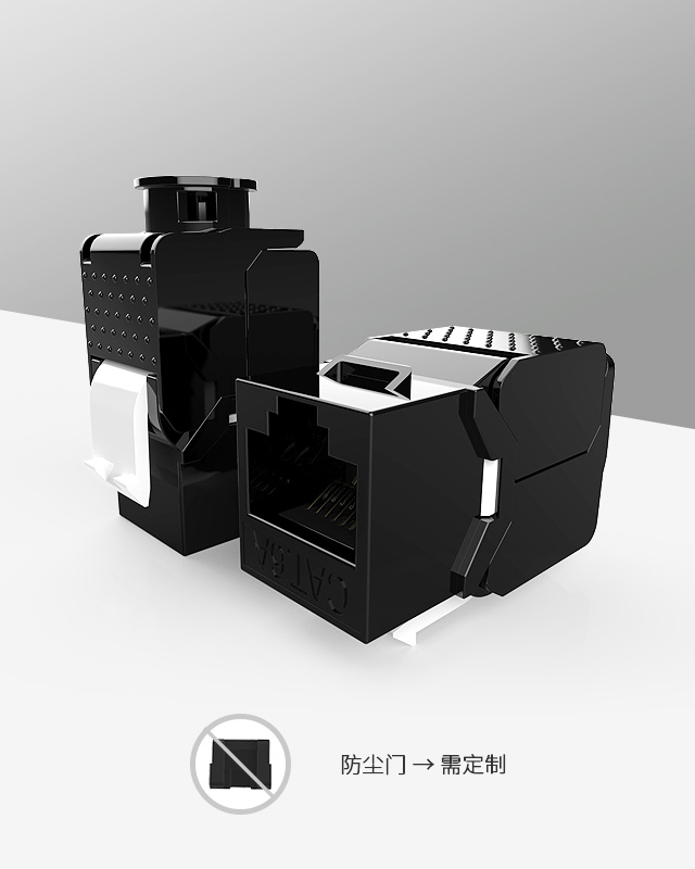 網絡模塊,RJ45模塊