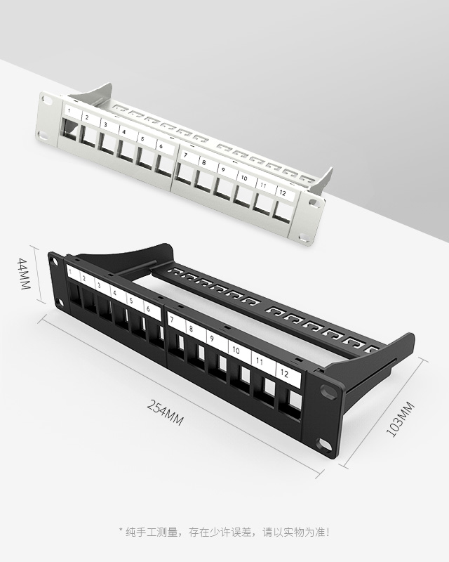 1U12口-直通網絡空配架